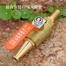 Mar.01 190번 가정용 전동보탑헤드 고압직사세차 물대포 벨트밸브스위치시멘트탱크차세척소방노즐Z, 12mm 호스 커 넥 터 물총 노즐