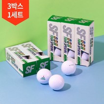 3박스 총45구/2021 던롭 DDH 소프트필링 III 골프공, 소프트필링 III 15구 3박스 free