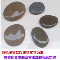 화분자갈 컬러스톤 건재상 강 알 원석 개울 큰 채소 조각 거위 알 등을 말리는 거북이 안뜰 조경 정원 포장 원예용 조경용돌 자갈돌, 4-7 cm 4 개 조각 무작위