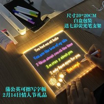 led 메뉴판 충전기 빛나는 메모 스탠드 거치대 아크릴 매대 usb 돌잔치 계산대 단가표 피켓 제작 앵글 홍보물 보드 충, J-95민들레+화이트펜, A