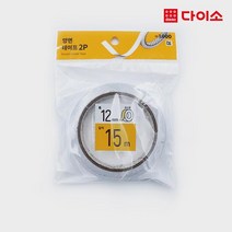 [다이소]양면테이프(12 mmX15 m/2개입)-70433