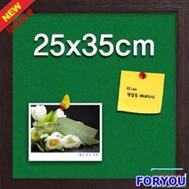 ForU490 융게시판 메모게시판 회사게시판 안내문게시판 사무용게시판 게시물판, 상세페이지 참조