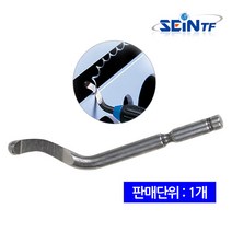 세인 디버링 날 찌꺼기제거 이바리제거, 1개