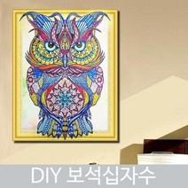 L.ONLINESHOPDIY 보석십자수 구슬 세트 명화 그리기 만들기 mbe36 십자수도안 십자수실 십자수원단 프린트십자수 십자수아기신발 프렌치자수, 블루
