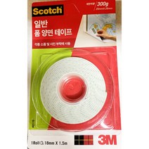 무배_폼 양면 테이프(3M 18mmx1.5m 300g) 업소용