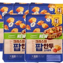 풀무원 크리스피 팝만두 고기듬뿍 (405gx2봉) 1세트 고기만두, 5세트
