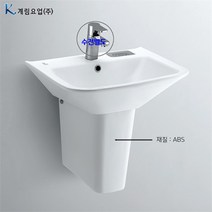 네모가전 네모욕실 계림반다리세면대L-307D(A207ABS)자동폽업+트랩포함 (8414192)