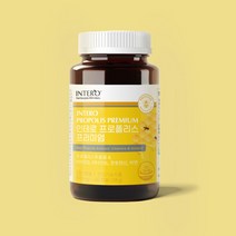 인테로 프로폴리스 프리미엄 600mg x 180캡슐, 프로폴리스 프리미엄 1개