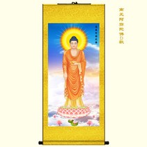 고화질 서양삼성 불상 초상화 그림 실크 스크롤 관세음보살 불교용품 액자인테리어, 액자폭 55높이 120 cm그림폭45높이90, 노란색 비단 액자 [추천], 나미아미타불 D형
