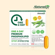 콜레스테롤 개선 90캡슐 약3개월분 LDL HDL 콜레스트롤 대두 레시틴, 90개