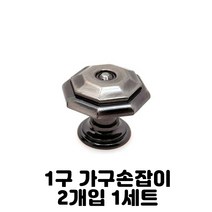 1구 가구 손잡이 옵션선택 2개입 1세트 씽크대 서랍 장롱 화장대 책상 리폼 꽈배기 엔틱 은착 원형 흑색 무광 니켈 투명 진주 고리 큐빅 링 나무 무도색 장식장, 이중 팔각 은착 1구 2개입 1세트 대형 34mm, 1개