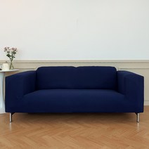 EFH 고탄력 와플 쇼파커버 소파커버, 네이비
