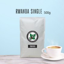 브라운앤블랙 르완다 미제로 싱글오리진 커피원두 500g, 원두상태(홀빈)