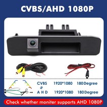 어라운드뷰 후방 사이드 카메라 AHD 1080P 720p 백업 카메라 벤츠 ML 클래스 W166ML250ML400 ML63 AMG vito, 02 주황색