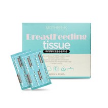모유수유 티슈 1BOX (2매입 X 40포), 1개, 모유수유티슈 1BOX