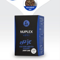 비만강아지 관절건강 절뚝거림 관절영양제 슬개골탈구