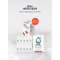 퓨어스 세이프굿 휴대용 손세정제 살균 소독액 2ml 10개입
