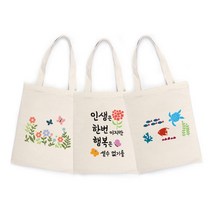 [바보사랑] 스텐실 에코백 만들기 세트7, 디자인선택:16.우주여행
