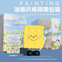 무드등 집들이 램프 감성 수면등 우주인 조명 스펀지밥, 4 비스킷 야간 조명 + 데이지 오일 페인팅 스타일 포
