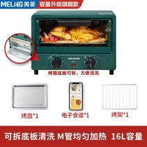 데크오븐 오븐 베이커리 생선구이 미니 분홍 토스트 가정용 프라이팬 베이킹 케이크, H