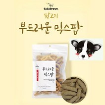 노령견 강아지 씹기편한 닭고기 간식 건강한재료 음식, 상세페이지 참조