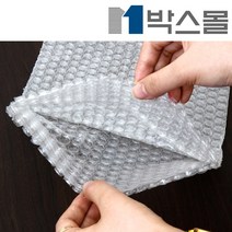 박스몰 에어캡봉투 쓰리에어캡 에어캡시트, 1개, 쓰리에어캡봉투 (1649) 21x25 / 450장