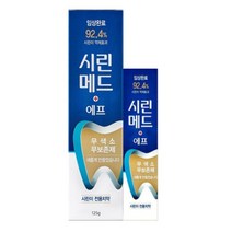 부광약품 시린메드 에프 치약 125g + 30g, 5개