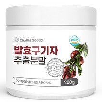 발효 구기자 추출분말 200g 1통, 1개
