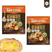 [올반] 에어쿡신상 트리플치즈 어묵볼 350g x 2팩, 2개