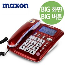 맥슨 사무실 빅화면 빅버튼 빅벨 유선 전화기, 맥슨350 빅화면 빅버튼 빅벨 유선전화기