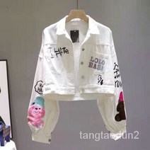 TANC 여성 봄 가을 간절기 청자켓 데님 점퍼