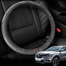 QM6 스웨이드 핸들커버 바겐 프리미엄 원단핸들커버 핸들카바 자동차핸들커버 차량용핸들커버 열선핸들커버 극세사핸들커버 겨울핸들커버 순정핸들커버 스티어링, 디컷 모던블랙