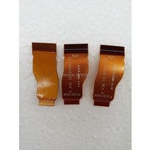QR 스캔 코드 네이버 바코드 큐알 스캐너 업소용 출입자 전자출입명부 기호 mc9090g pn용 2d 엔진 플렉스 케이블: SE4400 3pcs용 15 70635 01