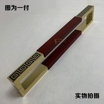 문고리 앤티크 중국스타일 실목 대문 손으로당기기 스테인레스 유리문 손잡이 무늬 글자새김 호텔 원목 도어 잠금 장치, C01-420mm글자새김없음, T03-꽃배색