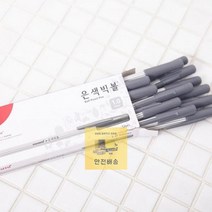 돌콩 모나미_은펜빅볼12p 04E5, 본품