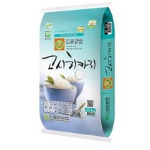 신김포농협 2022년 햅쌀 김포금쌀 고시히카리, 10kg, 3개, 30kg