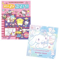 시나모롤 스티커 / 산리오캐릭터즈 따라그리기