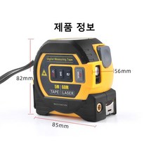 3 IN 1 휴대용 레이저거리측정기 레이저수평, 블루 60m