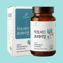 락토페린 프리미엄정 초유 고함량 식약처인증 HACCP, 1통