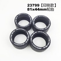 6139227 23799 미셀린 타이어 부가티 포르쉐 42083 호환블럭 1:8, 23799[미슐랭]X4개