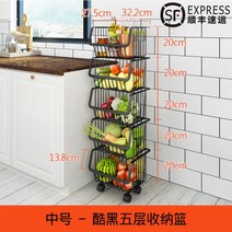 간식진열대 슈퍼마켓 진열대 수납 마트 바 중고 이동식 과일 매대 과자, (04)미디엄 블랙 5단 야채 선반