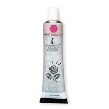 르미에르 글리터칼라 42ml L-violet 핸드페인팅물감