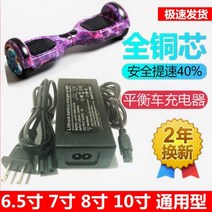 CHINA 호버카트 삼공 코드 두바퀴 호버보드 바퀴두개, T03-(업그레이드)바퀴두개, 선택하세요