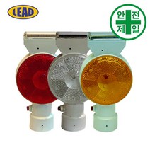 델리네이터 LD-8058 직경110 쏠라 (양면-2구) 도로 교통 주차 신호 윙카 델리네이터, 3. 파이프용, 황색