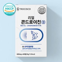 콘드로이친 상어연골 분말 해조칼슘 우슬 버드나무껍질 보스웰리아 초록입홍합 치커리 마그네슘 히알루론산 60정 1개월분 콘드로이틴 콘드로이 콘드리친 콘드로친