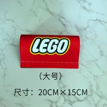 자동차 레고 라벨 차량 장식 스티커 귀여운 레고 토이스토리, 레드 라지