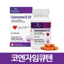 코엔자임q10 100mg 코엔자임 큐텐 Q10 코엔자인 코큐텐 유비퀴놀 영양제