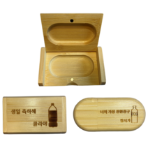리원 USB3.0 각인 유에스비 128 64 원목케이스 선물용 예쁜문구 회사 로고, Bamboo, 있음, 4GB