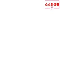 홈키파 초파리싹 제거체 울트라델타