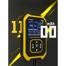 방사능측정기 압력전송기 방사능 방사선 데시벨측정기, 방사선 검출기 BR-9C 블랙